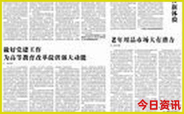 暑假带孩子去广州哪里玩比较好