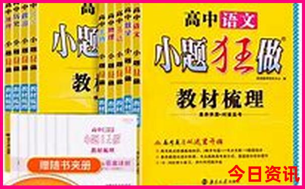 成都夏季旅游最佳去处