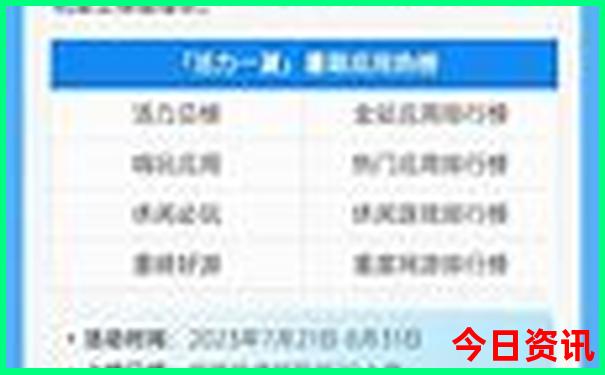 不锈钢厂家排名前十名