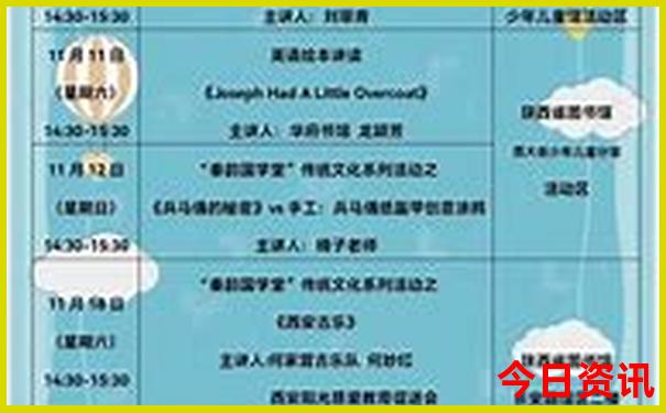 北京旅行团五日游