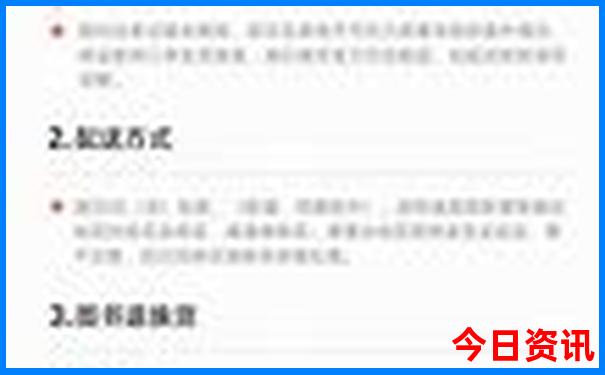 法国巴黎著名景点图片大全
