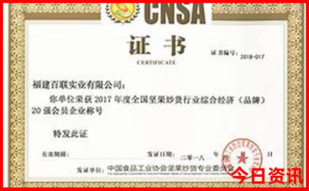 汕头两天一夜旅游攻略